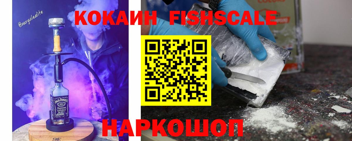 Вятские Поляны  COCAIN Перу  как найти закладки  КОКАИН 97%  Вход с VPN 