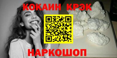 не бодяженный Уссурийск