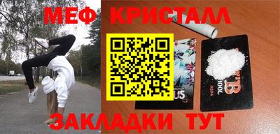 дмт Усть-Джегута