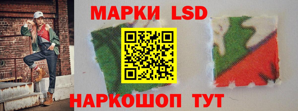 LSD-25 экстази ecstasy Вятские Поляны