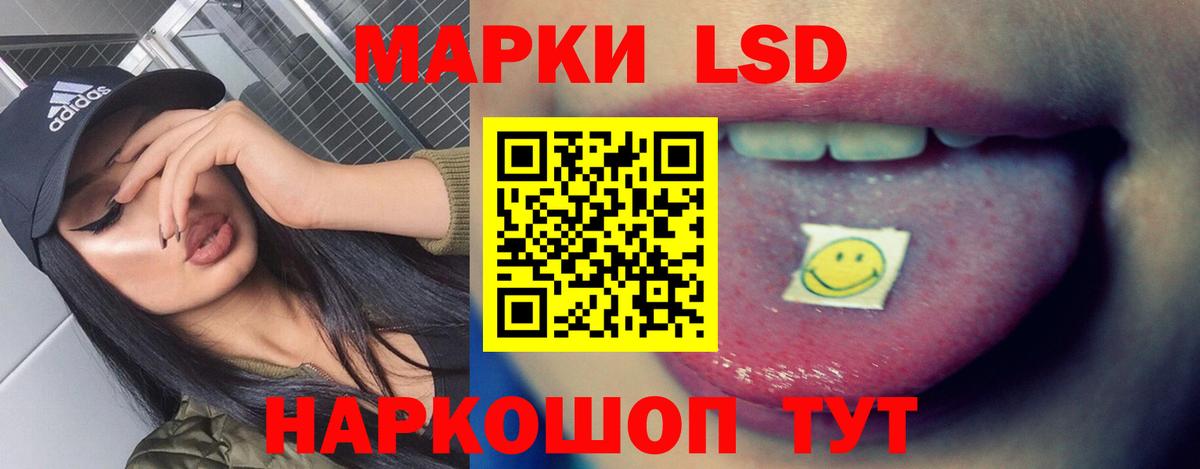 Вятские Поляны  Лсд 25 экстази  Вход с VPN  ЛСД экстази ecstasy  ЛСД экстази кислота 