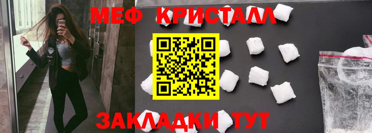Вятские Поляны  МЕФ  МЯУ-МЯУ  МЯУ-МЯУ 4 MMC  Вход с VPN 