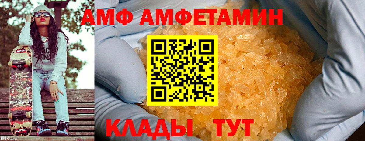 Метамфетамин Methamphetamine  Метамфетамин Methamphetamine  Вятские Поляны  Вход с VPN 