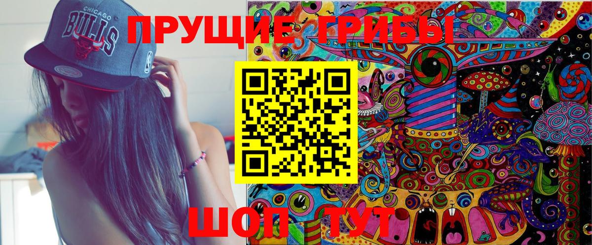 Вятские Поляны  Галлюциногенные грибы GOLDEN TEACHER  Вход с VPN  Псилоцибиновые грибы Psilocybine cubensis 