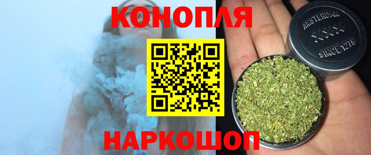 Каннабис конопля  Бошки марихуана Amnesia  Вход с VPN  Конопля SATIVA & INDICA  Вятские Поляны 