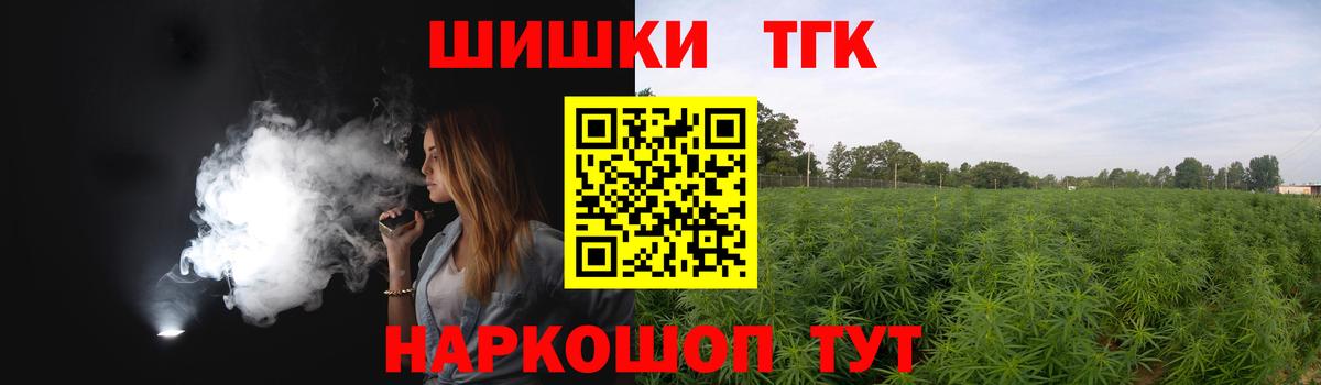 Шишки марихуана OG Kush Вятские Поляны